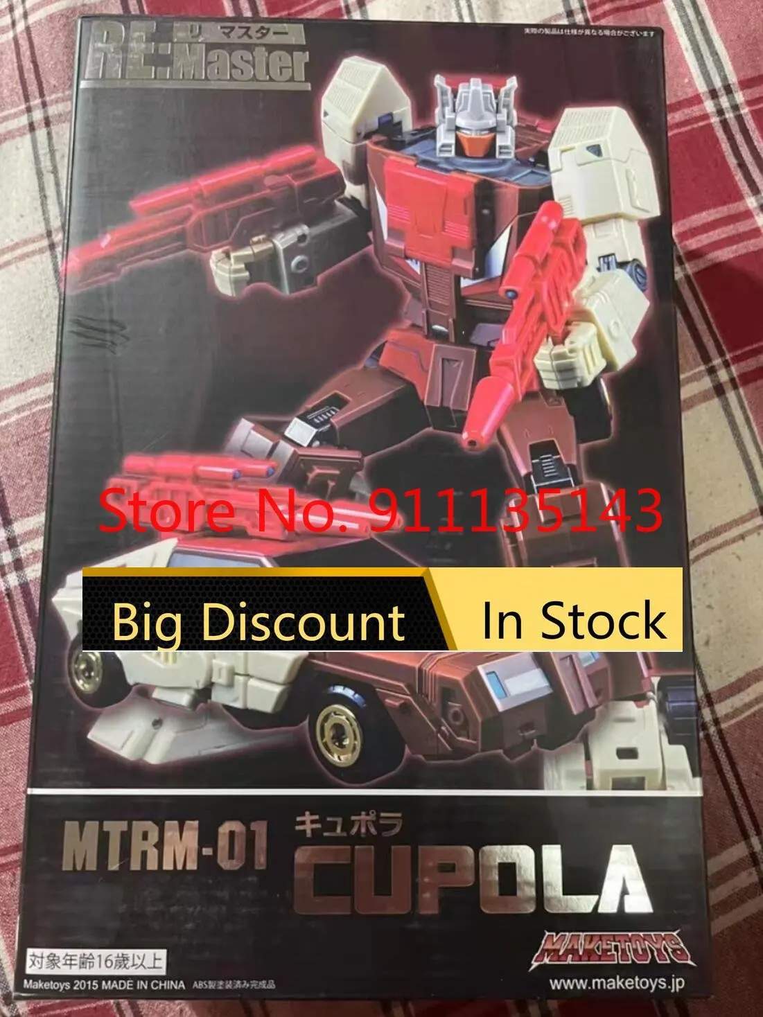 Maketoys Mtrm-01 Cupola Chromedome 3rd вечерние игрушки-трансформеры аниме экшн-фигурка игрушка деформированная модель робота в наличии подарок