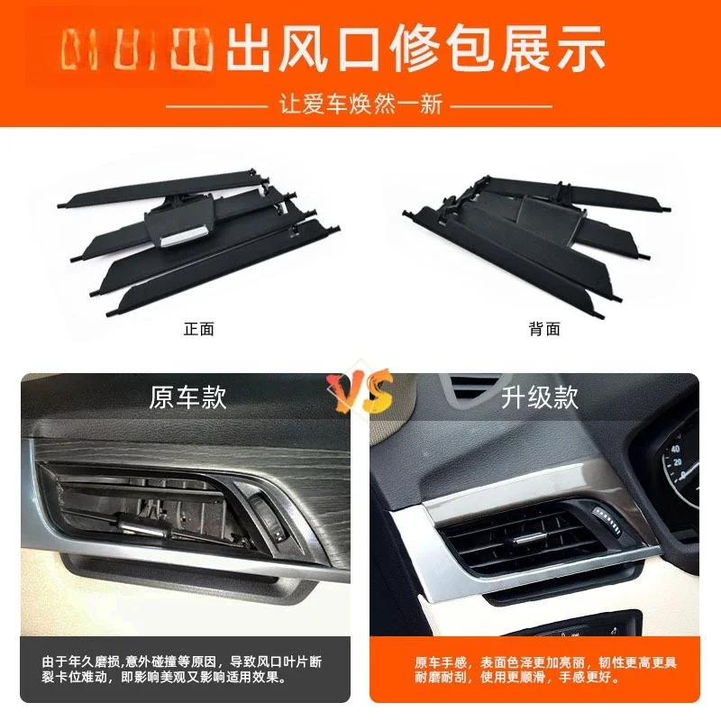 Фото Подходит для кондиционера BMW X1X2, тренд F39F49, станция 2 серии, универсал, передняя трендовая решетка, ремонтный комплект №2