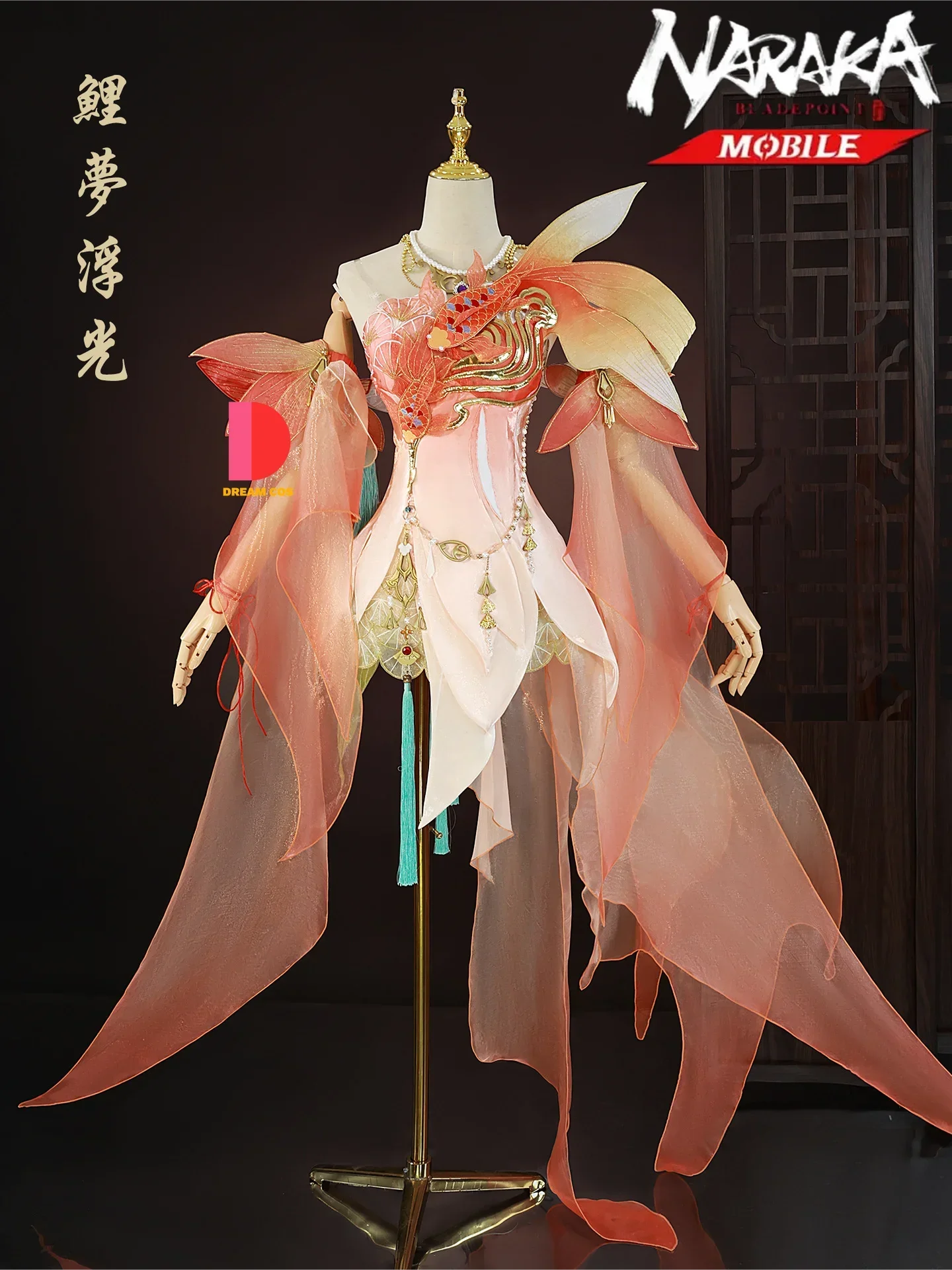 Костюм для косплея Naraka Bladepoint Tarka Ji Dreamy Koi высококачественный наряд Kurumi God-Tier аниме