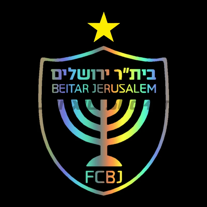 Isreal Новинка Beitar креативная виниловая наклейка на бампер заднее окно автомобили