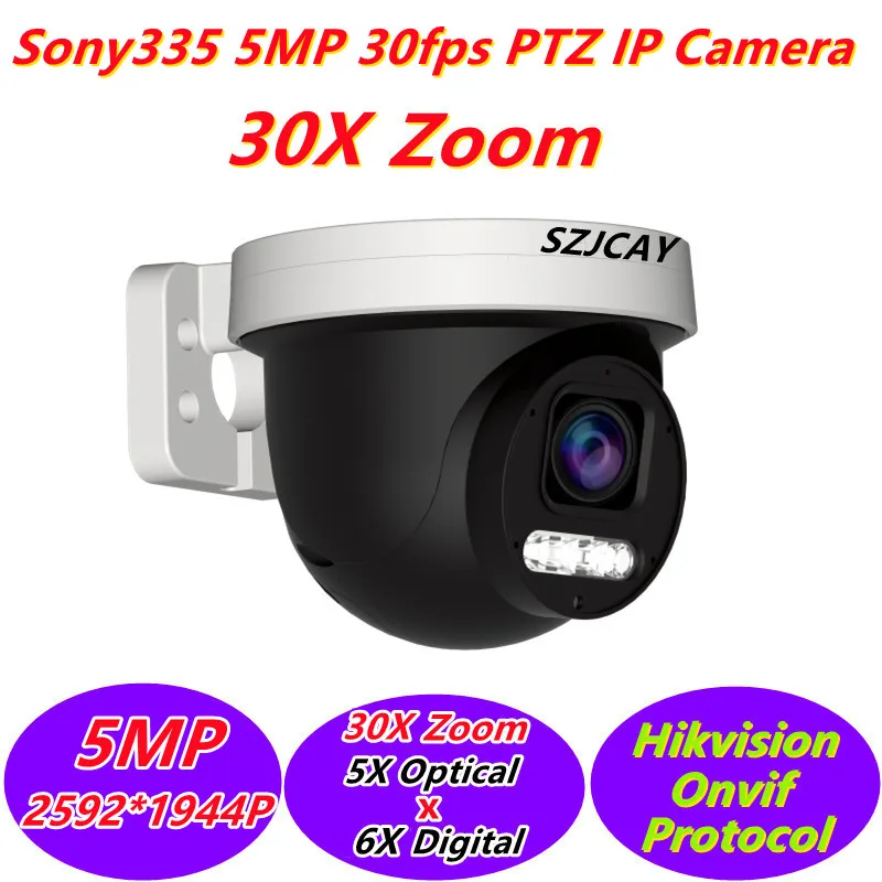 Sony335 5MP 30-кратный зум Высокоскоростная купольная камера Hikvision наружная 5-кратный