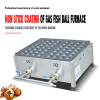 Octopus Balls Grill Pan Commercial 2800PA Electric Fish Ball Furnace Double Plates Non-stick