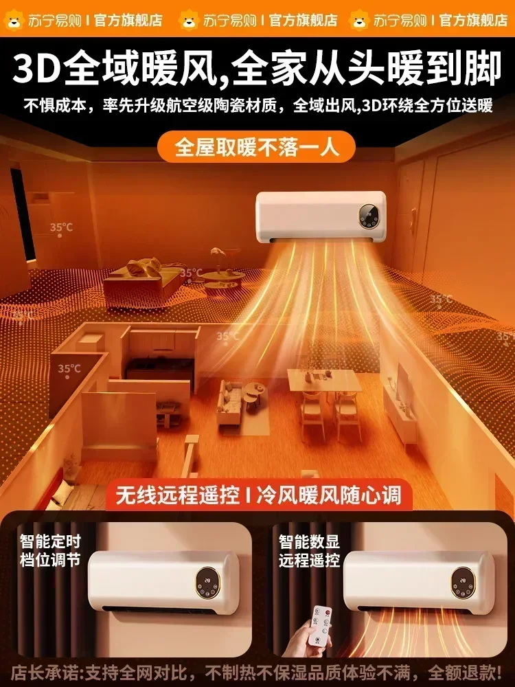 Обогреватель для ванной комнаты бытовой энергосберегающий без перфоратора