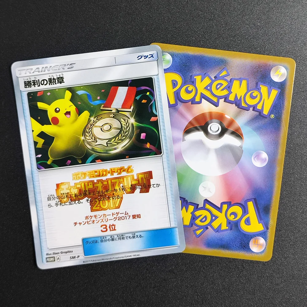 Фото Прокси-карта PTCG Pokemon Victory Medal: Роулет, Попплио и Литтен, SM-P 2017, 2-е место на Айчи, Япония, текстурированная голографическая фольга, мятная промо-карта №2