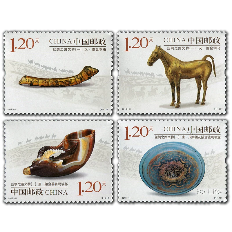 

2018-11, Шелковый путь 1, почтовые марки. 4 шт. Philately, почтовые расходы, коллекция