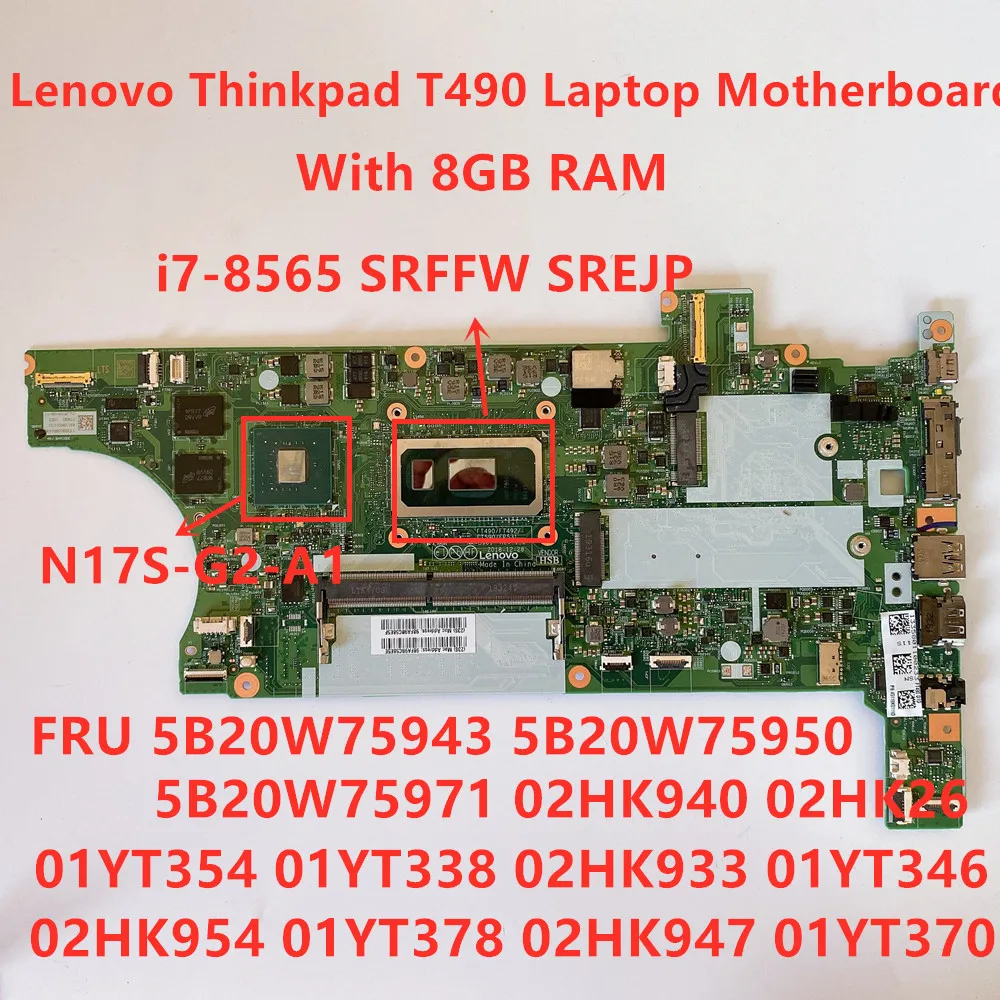 

Lenovo Thinkpad T490 i7-8565U 8GB Ram Laptop Motherboard FRU 5B20W75943 5B20W75950 5B20W75971 02HK940 02HK26 01YT354 01YT338