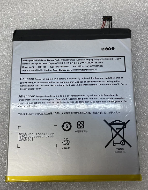 

For Amazon/Amazon Large Capacity Flat Plate Cell 58-000313 Battery