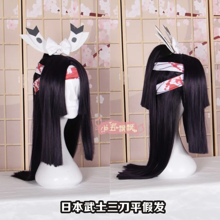 COS-HoHo аниме Onmyoji Onikiri перед пробуждением кимоно униформа великолепный костюм для