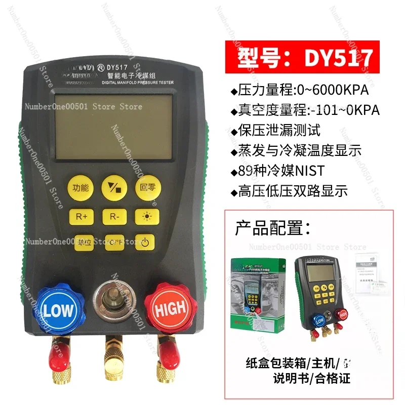 DY517A Автомобильный электронный цифровой инструмент для хладагента дисплей