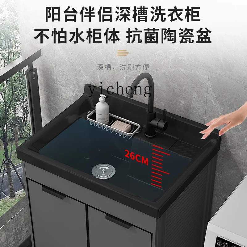 ZK домашний бассейн для стирки встроенный пол-потолок балкон умывальник шкафчик