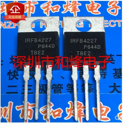 

Free shipping 30PCS IRFB4227 TO-220 200V 130A