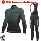 Осень 2022 STRAVA мужской велосипедный костюм с длинным рукавом Велоспорт Джерси Mtb Велоспорт одежда велосипед Maillot Ropa Ciclismo велосипедная одежда