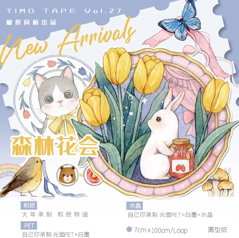 1 loop paper washi New Forest Flower Fair PET Tape Crystal Ink Animal Rabbit