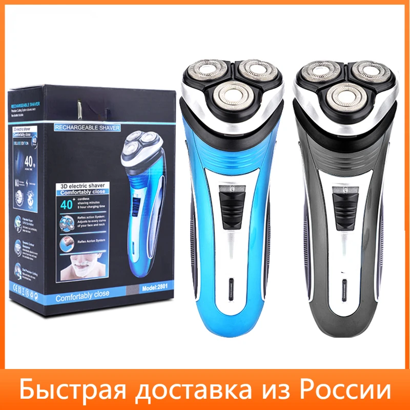

Men Shaver Rechargeable Beard Shaving Machine Trimmer Hair Cutter