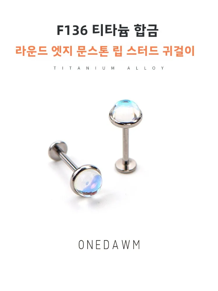 F36 Медицинский титановый сплав Лунный камень Супер блестящие боковые