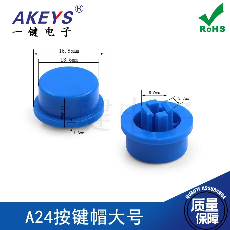 Круглая кнопка A24 красная синяя B3F-4055 подходит для кнопочного переключателя с