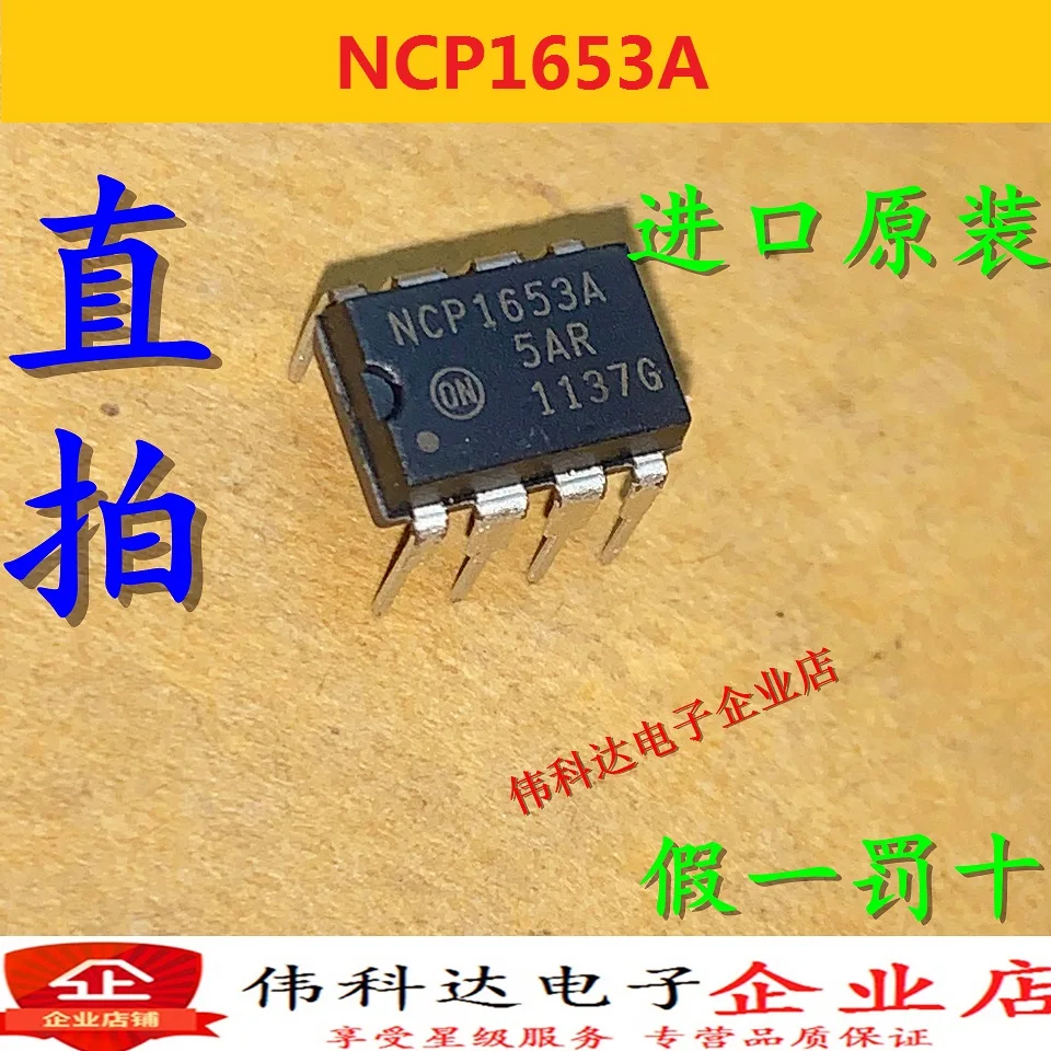 

Бесплатная доставка NCP1653A NCP1653APG DIP8 10 шт.