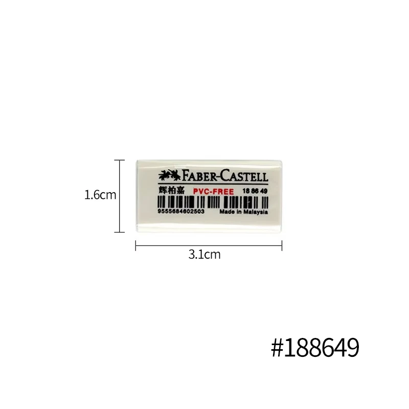 

Faber-Castell ластик для рисования 1/2/3 шт