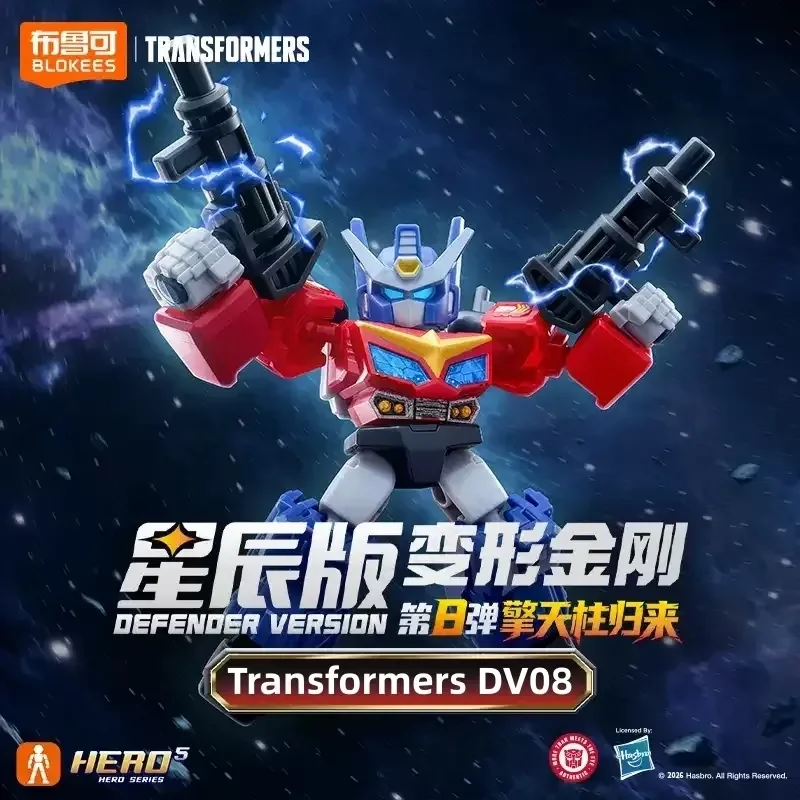 Новые фигурки Blokees Transformers Defender, версия 8, в закрытой упаковке, сборные модели Оптимуса Прайма и Супер Мегатрона, коллекционные игрушки для хобби, подарки. (art.: 3920dd2250773) - 3920dd2250773