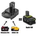 Адаптер для аккумулятора DM18RL для Dewalt, 20 в, 18 в, преобразователь литий-ионных аккумуляторов в литий-ионную батарею Ryobi 18 в с USB