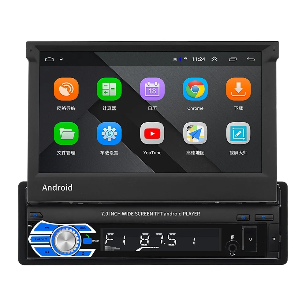

7-дюймовый автомобильный стерео MP5-плеер на Android 10,0, FM-радио, Bluetooth-приемник, Wi-Fi, GPS, складной экран