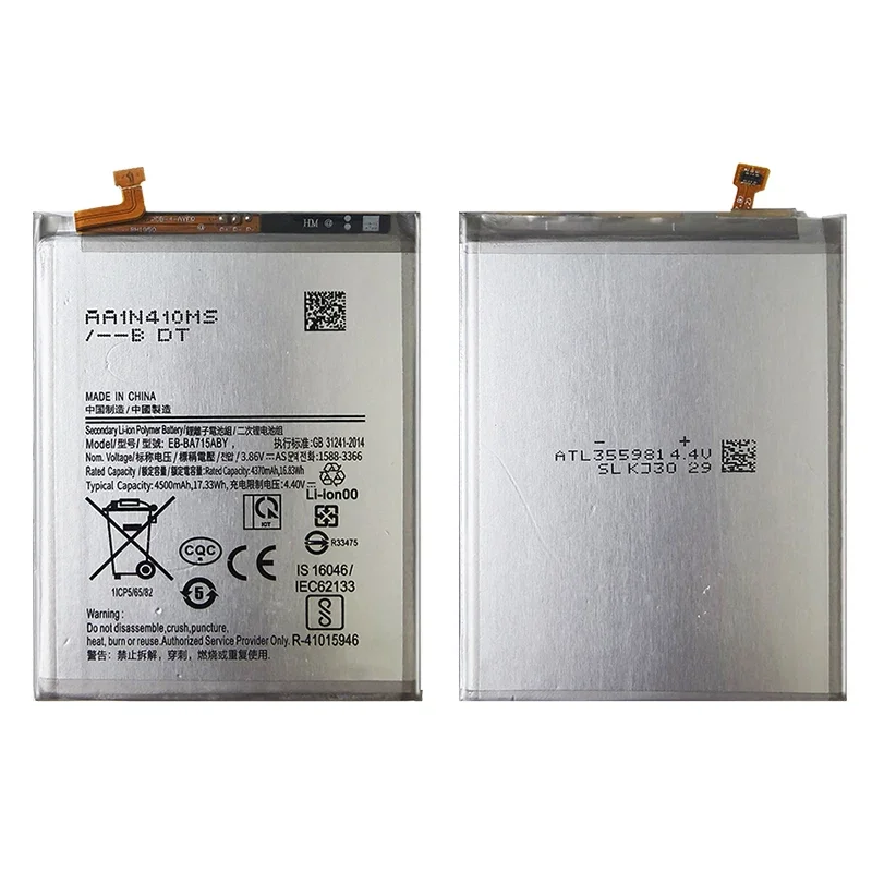 Аккумулятор EB-BA715ABY для Samsung Galaxy A71 SM-A7160