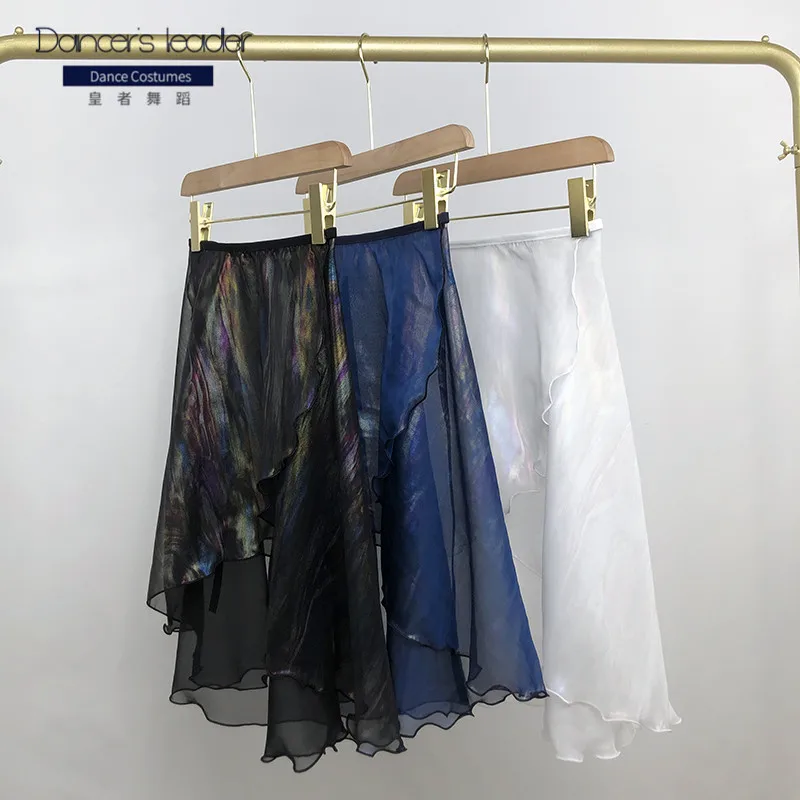 Балетная короткая юбка на шнуровке красочная градиентная женская танцевальная