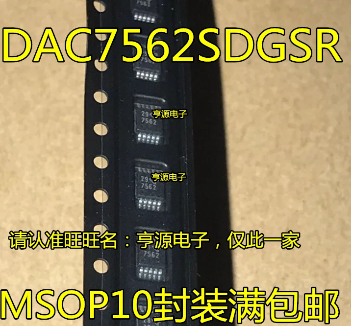 

10pcs/lot DAC7562 DAC7562SDGSR 7562 MSOP10 100% New