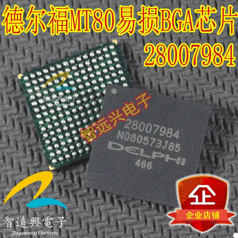 

Package mail28007984 MT80 BGA 50pcs