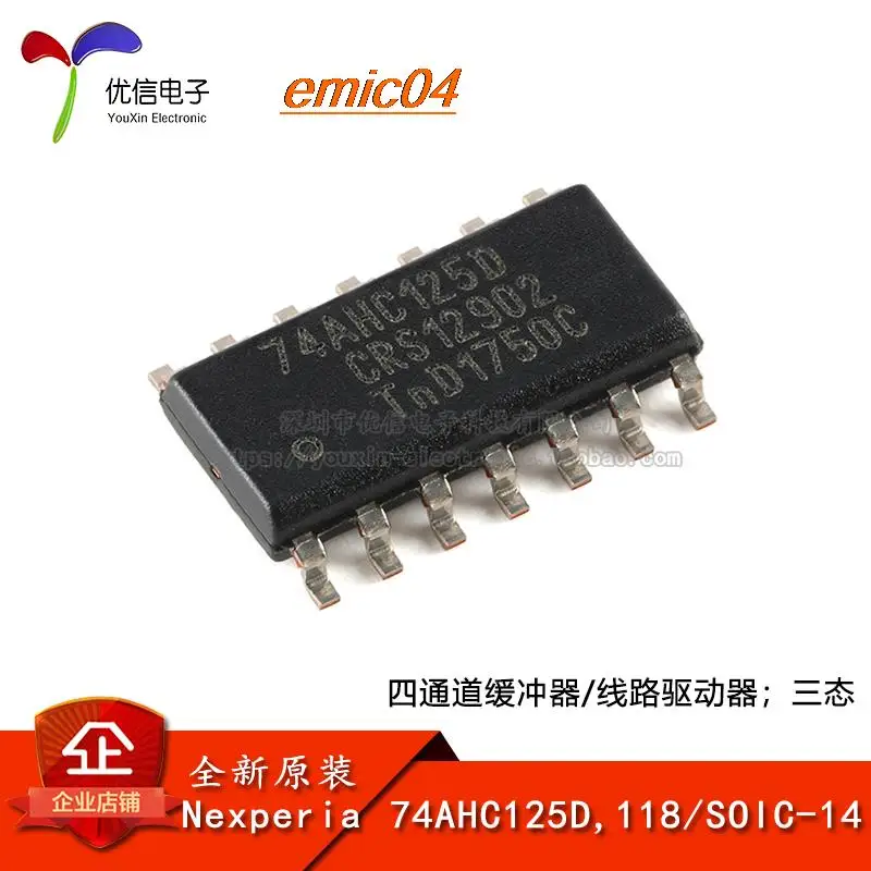 

10 шт., оригинальный сток 74AHC125D,118 SOIC-14/