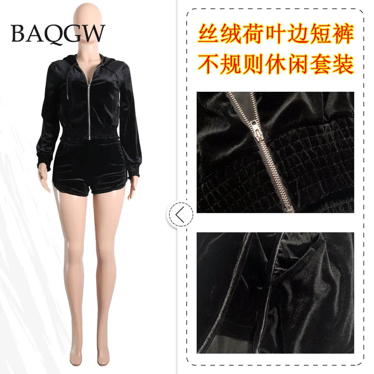 Женский велюровый спортивный костюм повседневная укороченная куртка на молнии с