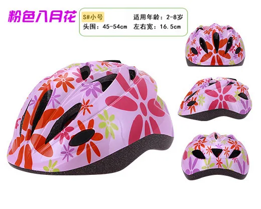 Защита головы adidas adibhgm01