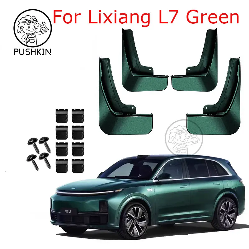 

Для LiXiang L7 2025 2024 Автомобильные Брызговики, брызговики, Аксессуары для автомобилей