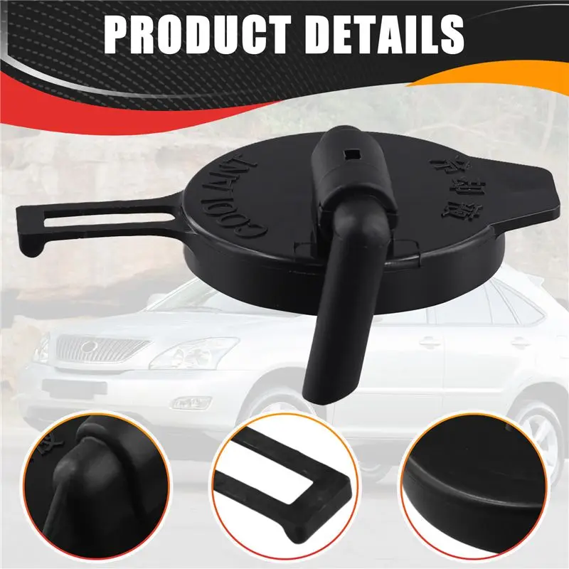 Фото Крышка расширительного бачка A96E для автомобилей Toyota Sienna, Lexus RX330, RX350 2004-2009, артикул 16471-0A030 №5
