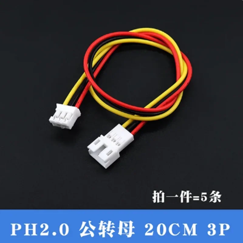 

Кабель-переходник JST PH2.0 XH2.54 2/3/4/5/6-контактный 10/20/30см
