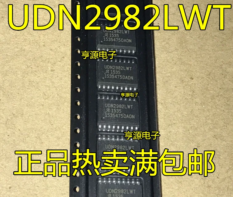 

10 шт. Оригинальный Новый UDN2982LW UDN2982LWT UDN2982 SOP18 |