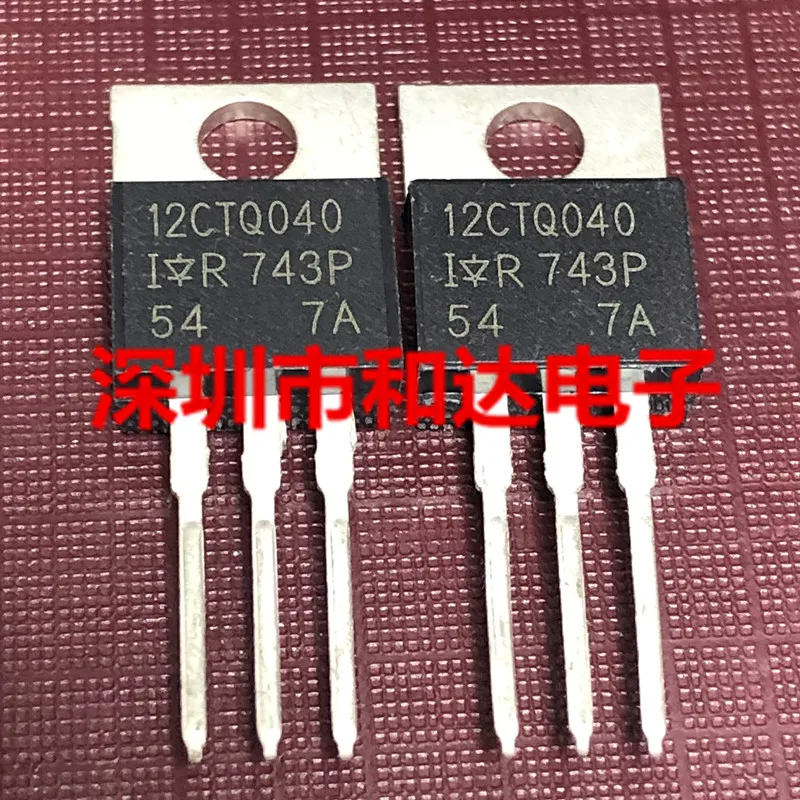 

5 шт.-10 шт. 12CTQ040 TO-220 40V 12A оригинальный запас Новинка