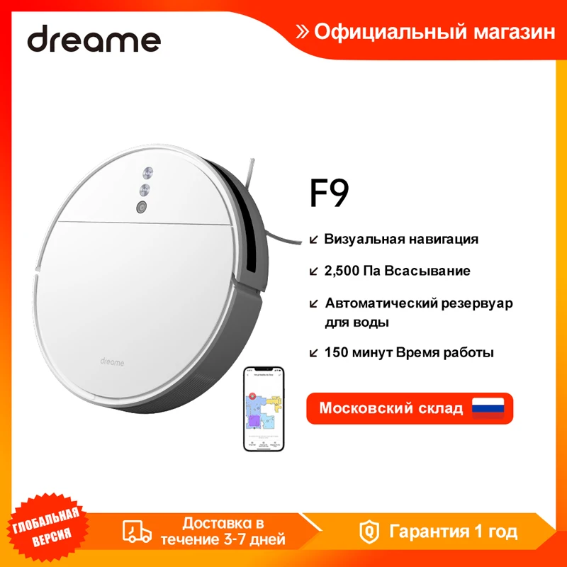 

Dreame Bot F9 Robot Vacuum Cleaner for Home, Visual Navi, 2500Pa, 150mins Suck & Sweep & Mop, Support Alexa & Mi Home Smart Home