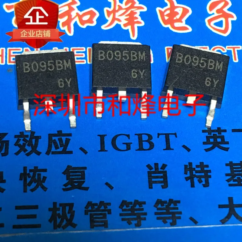 

Free shipping B095BM TO-252 35V 6A 10PCS