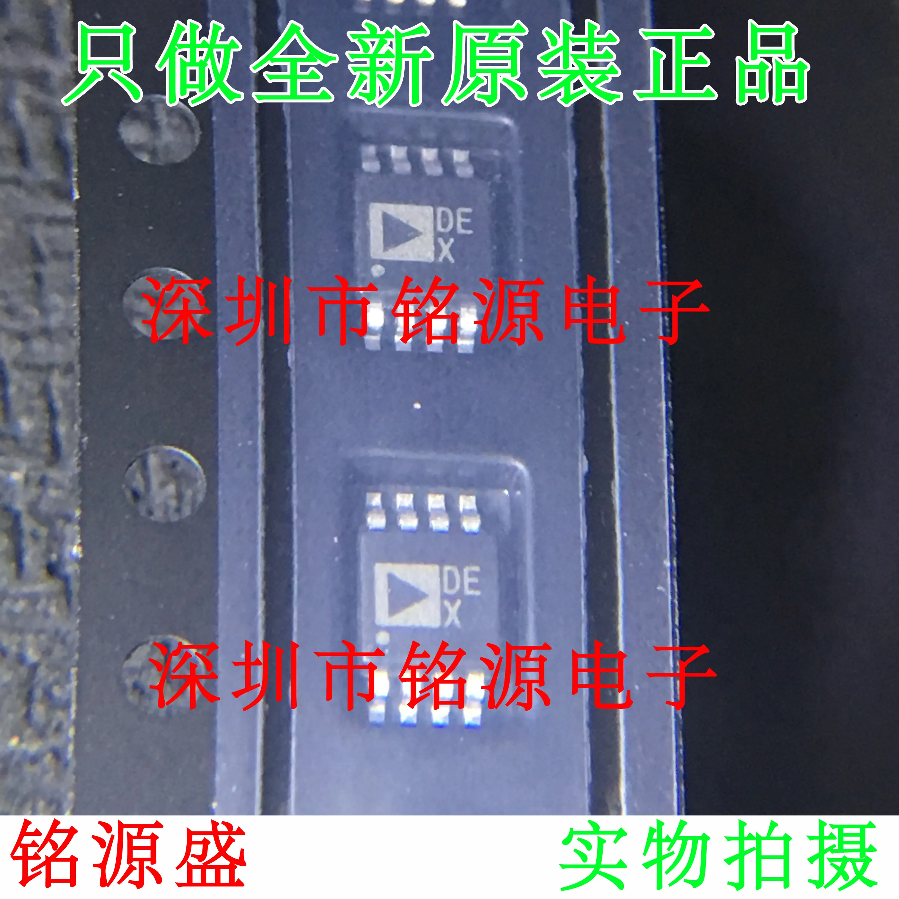 

Бесплатная доставка, флэш-карта памяти AD5660CRMZ-1 AD5660DEX MSOP8, 10 шт.