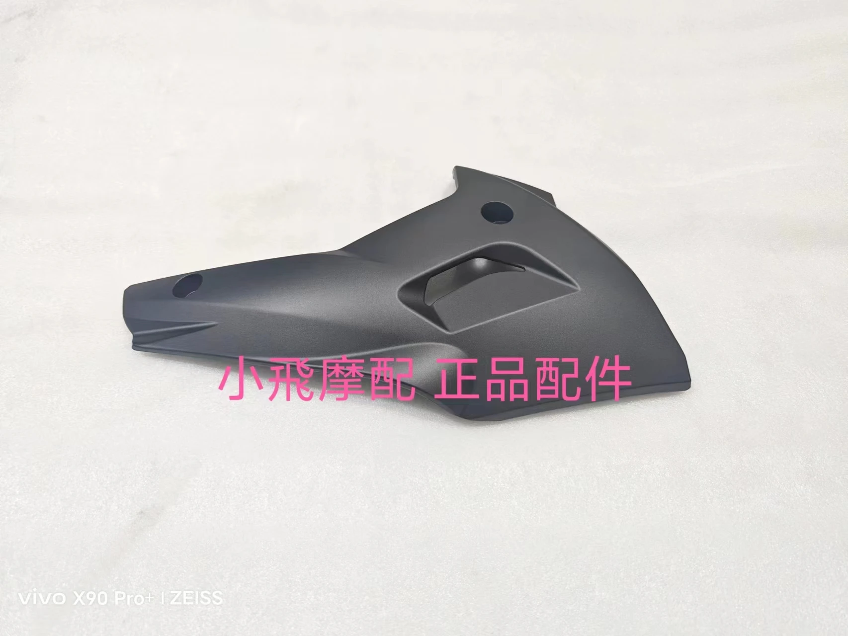 Фото QJMOTOR SRK125S Мотоцикл QJMOTOR SRK 125S Защитная пластина под крышкой двигателя Обтекатель Защитный корпус Передняя защита №4
