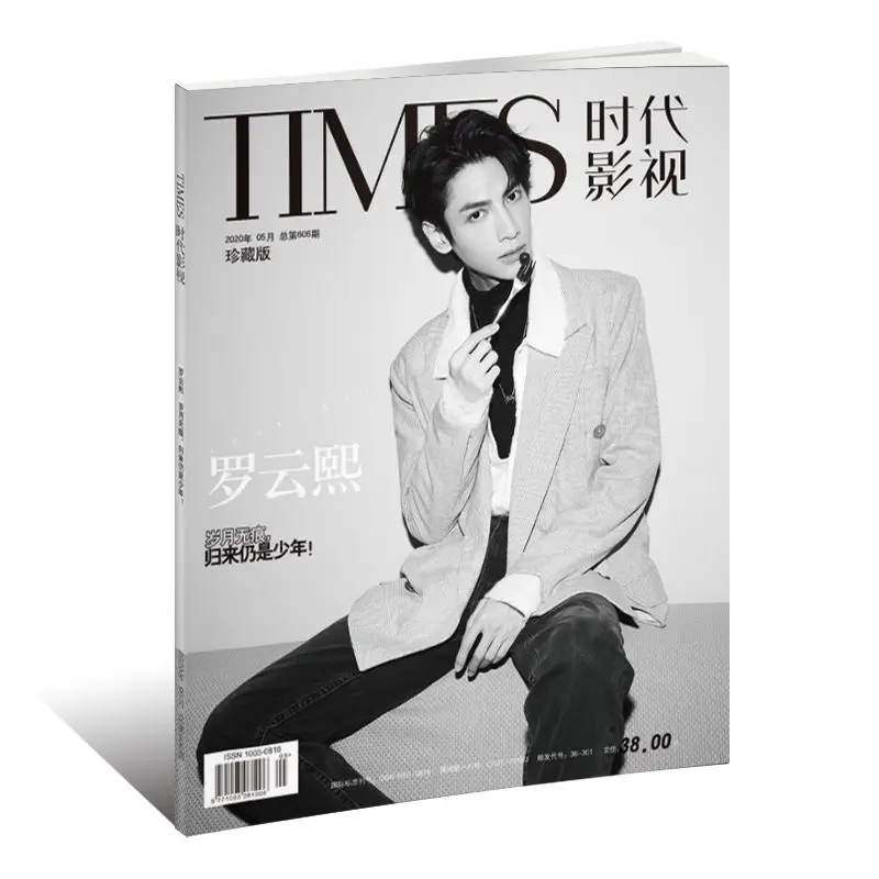 

Chinese Actor Luo Yunxi Times Magazine Photobook Present Signature Poster Signed Photo Postcard Bookmar Fans Art Collection Book