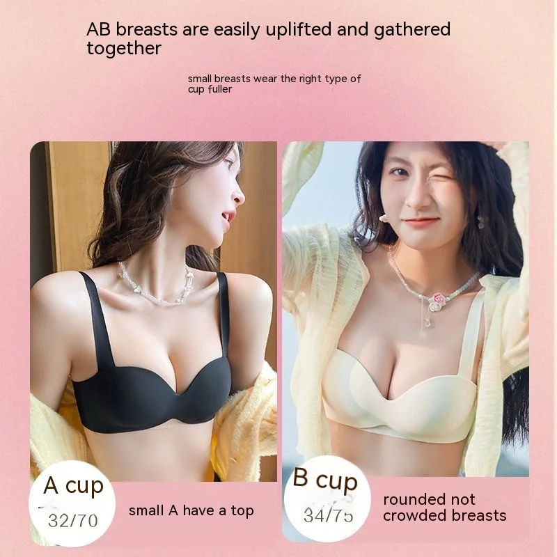 Нижнее белье UBAU для маленькой груди не оставляющее следов женское нижнее с