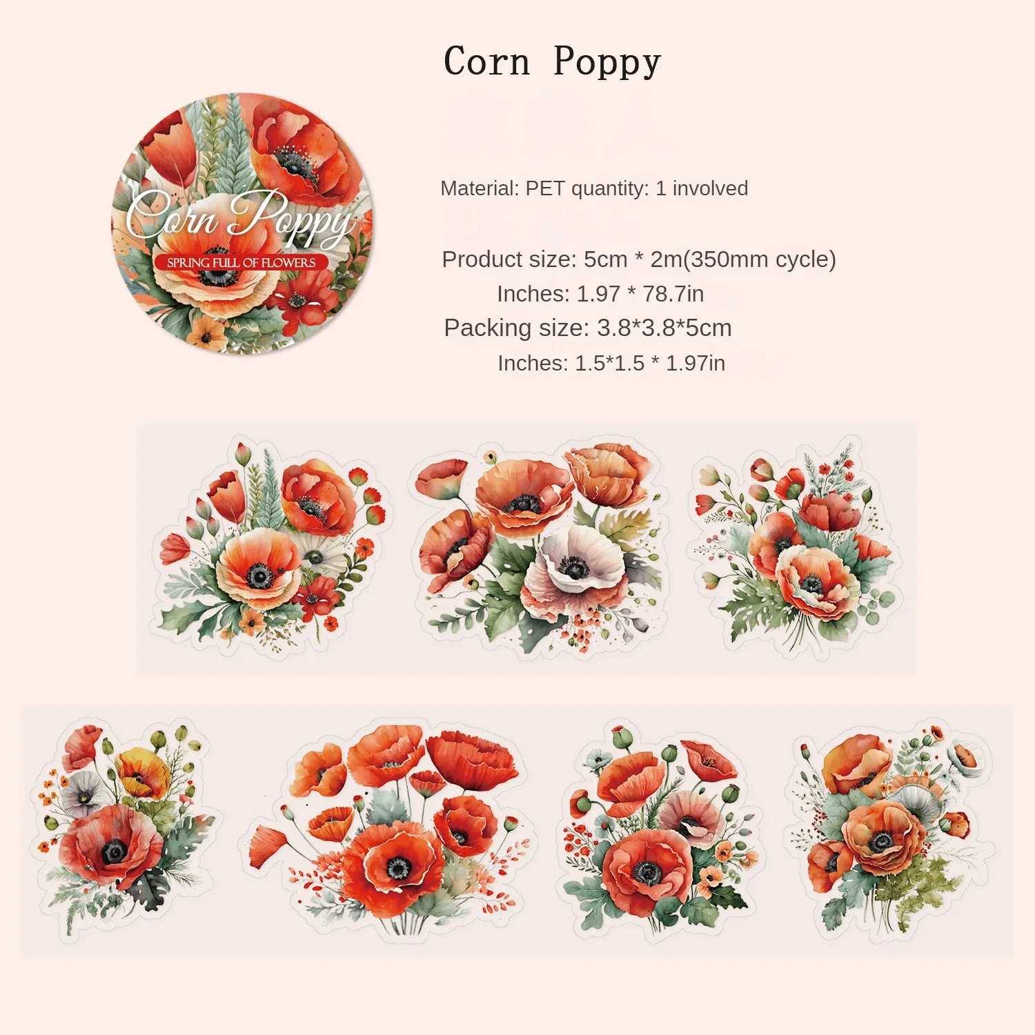 

Декоративная Клейкая Лента «Весенний Горный Путь», Винтажная, Для Скрапбукинга, Альбомов, Вырезов, 50 Мм X 2 М, Рулон