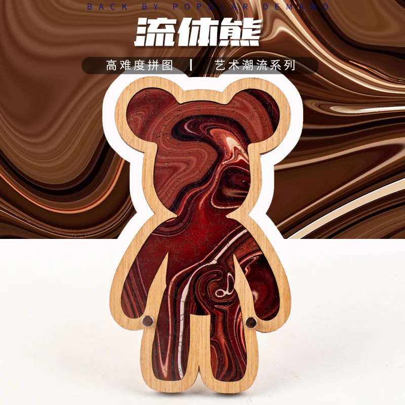 Флюид мишка. Флюидный мишка. медведь флюид арт. bearbrick игрушка медведь флюид арт набор для творчества.