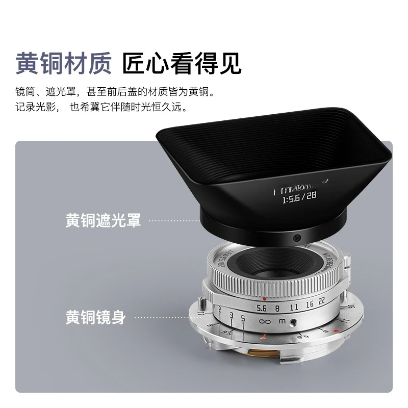 Объектив M28mm f5.6 Prime для боковой оси Leica Florenda порт M M240