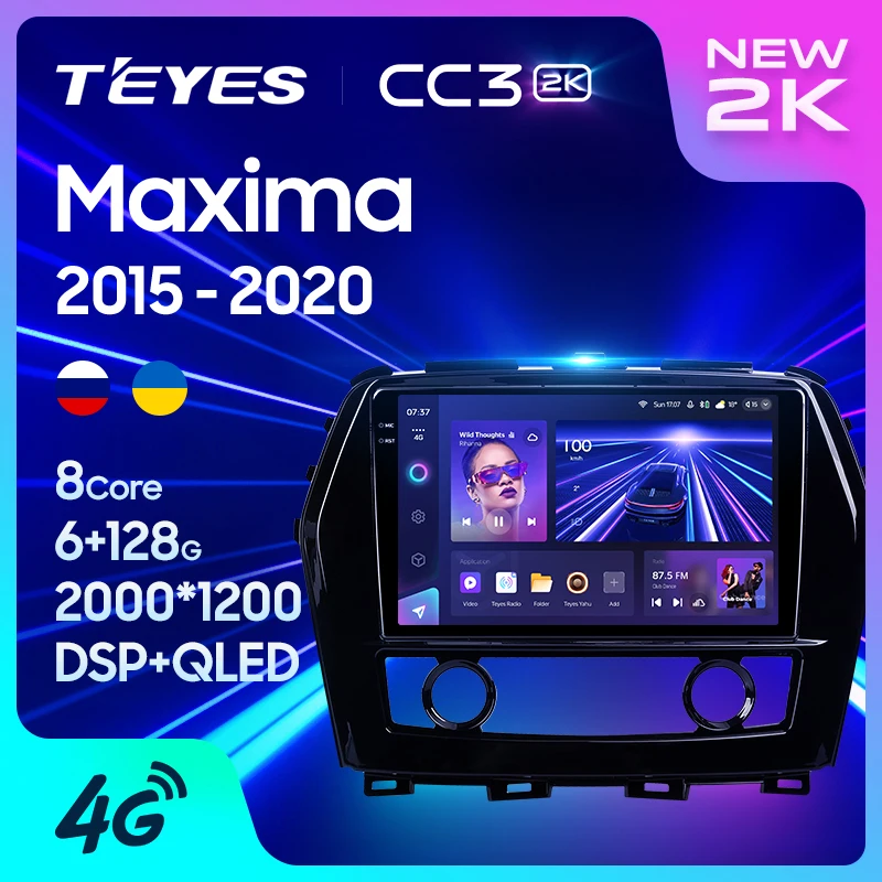 TEYES Тиайс CC3 2K Штатная магнитола For Ниссан Максима Nissan Maxima A36 2015 - 2020 до 8-ЯДЕР 6 + | Отзывы и видеообзор