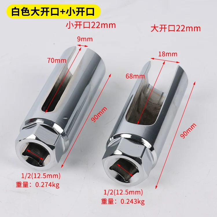 

Professional Remover Hand Tool Car Accessories Universal 22mm Oxygen Sensor Socket Remover Tool