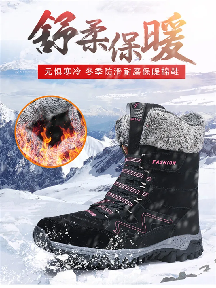 Winter New Fashion Snow Boots High-top Plus Velvet Thick Non-slip Cotton Boots Comfortable Warm Mid-boots Large Size Women Shoes