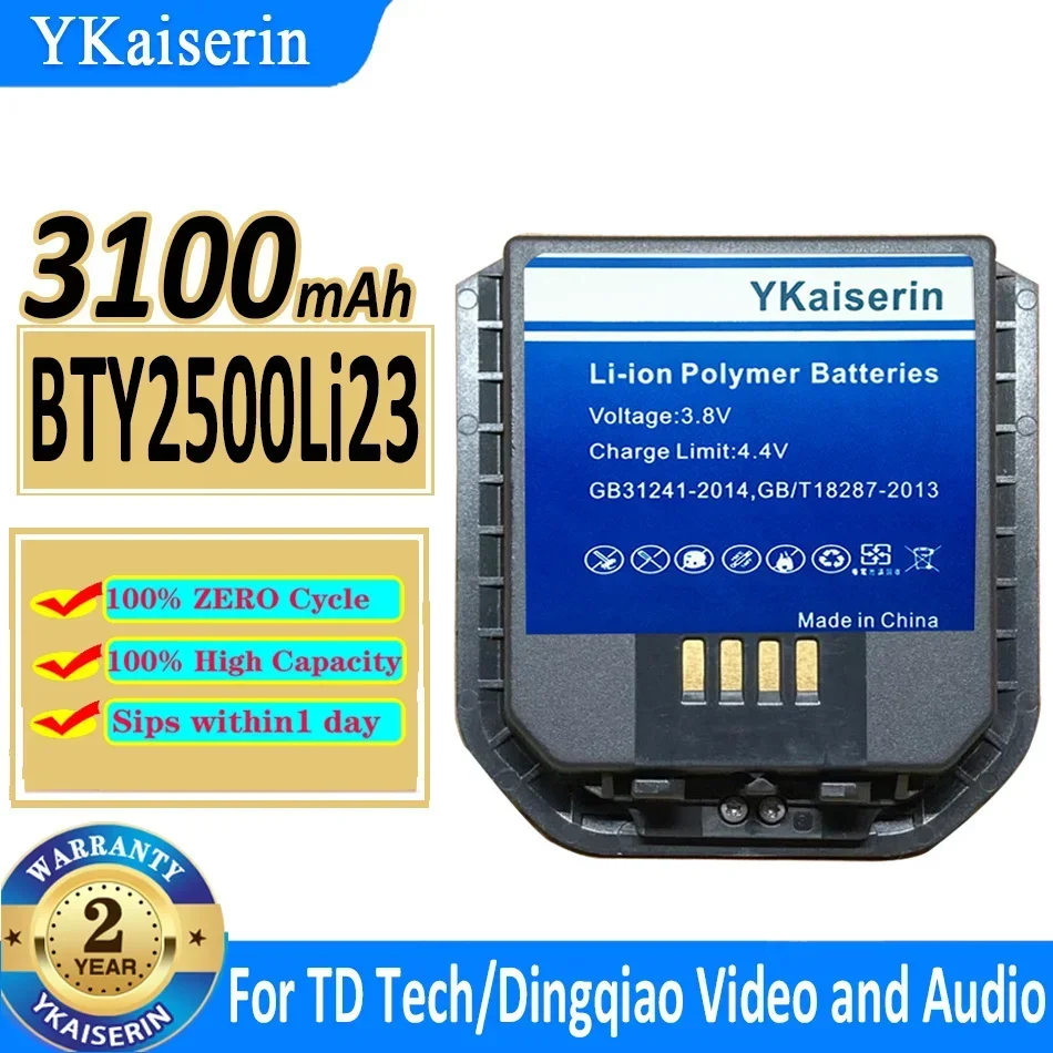 Аккумулятор емкостью 3100 мАч для корпусной камеры TD Tech/Dingqiao